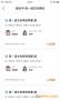 鹽課堂APP