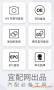 跑街令APP