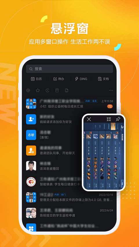 黑貓盒子app