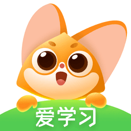 愛學(xué)習(xí)APP