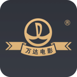 萬達電影APP(原:萬達影城)