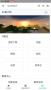 生存戰(zhàn)爭盒子安卓版