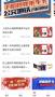 紅山通乘車碼