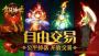 貪玩?zhèn)魇狸愋〈喊? width=