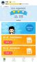 愛學(xué)習(xí)APP