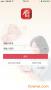 聯(lián)想看家寶APP