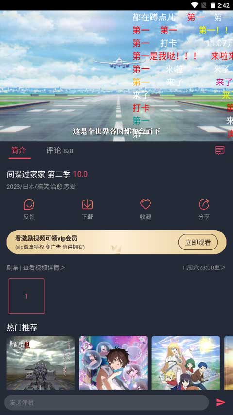 囧次元?jiǎng)勇pp免廣告版