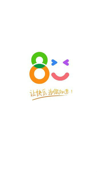 8U游戲盒子2023最新版本