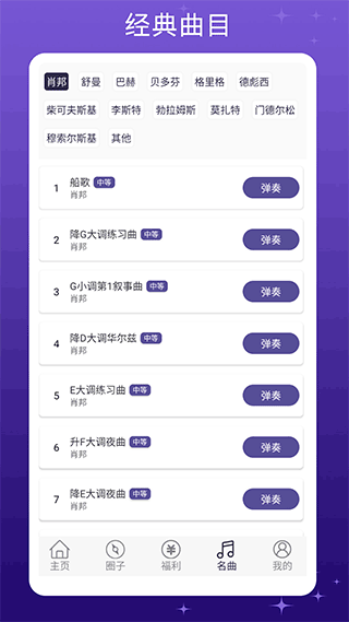 鋼琴鍵盤app