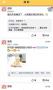 家長模擬器無限金幣無限小紅花