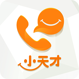 小天才電話(huà)手表app