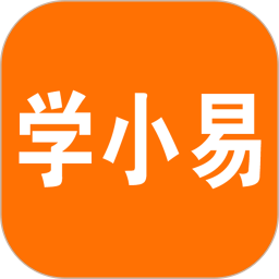 學(xué)小易搜題APP