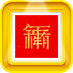 對(duì)聯(lián)生成器2023最新版