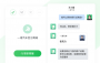 企業(yè)微信手機版