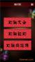 對聯(lián)生成器2023最新版