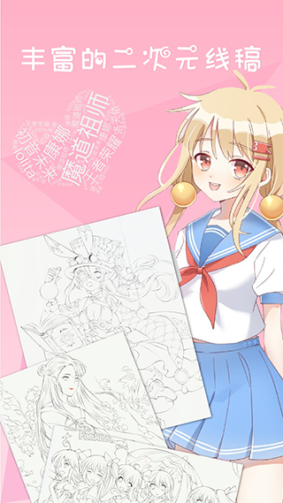 麥芽糖繪畫(huà)APP