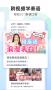 泰語學習APP