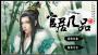 官居幾品無(wú)限鮮花版