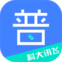 暢言普通話app最新版