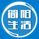 簡(jiǎn)陽生活手機(jī)版