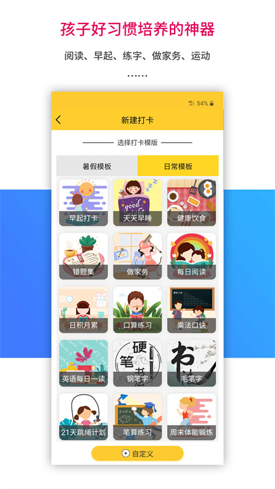 樂教樂學(xué)app