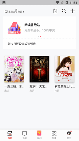 魔爪小說APP