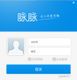 脈脈電腦版
