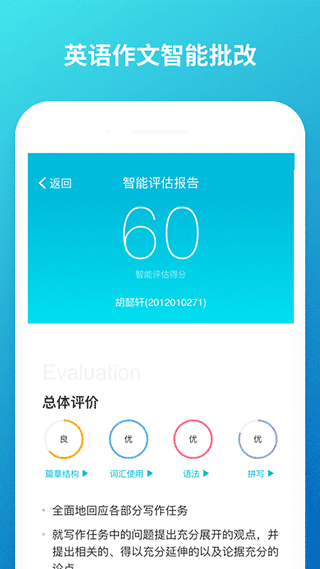 云班課app安裝最新版本