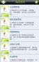 天方聽書網(wǎng)手機版