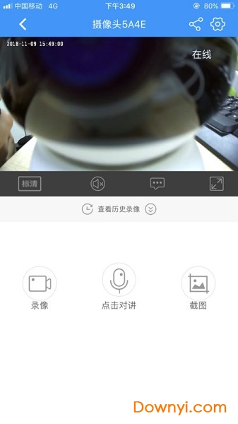 喬安智聯(lián)app