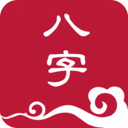 欄江網(wǎng)八字排盤