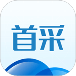 首采APP