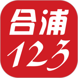 合浦123招聘網(wǎng)