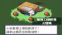 口袋妖怪神光曲GBA