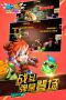 魔力寶貝手游變態(tài)版