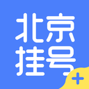 北京醫(yī)院掛號