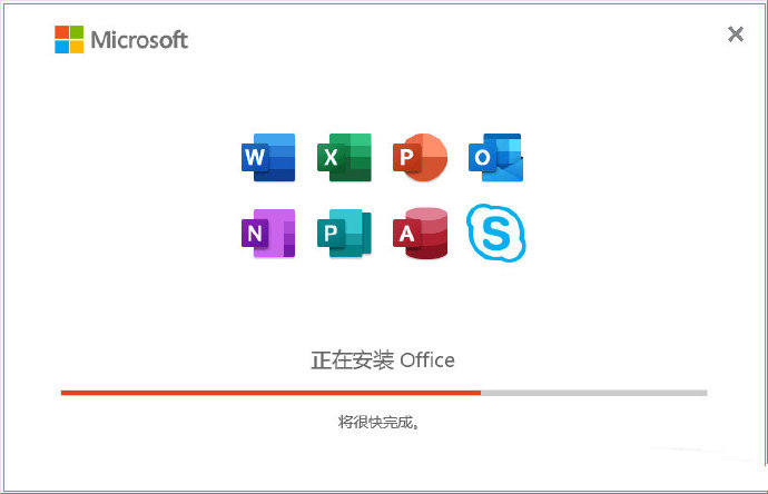 Office部署工具下載_Office安裝工具_(dá)Office2013-2024下載安裝激活一條龍工具大全