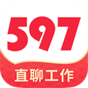 597人才網(wǎng)(招聘軟件)2023最新版