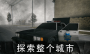 死亡公園2官方正版