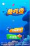 魚吃魚2023最新版