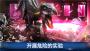 侏羅紀(jì)世界2023最新版