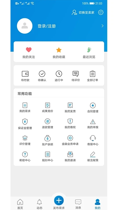 強(qiáng)智科技智校園app