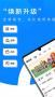 coc部落沖突助手2023最新版