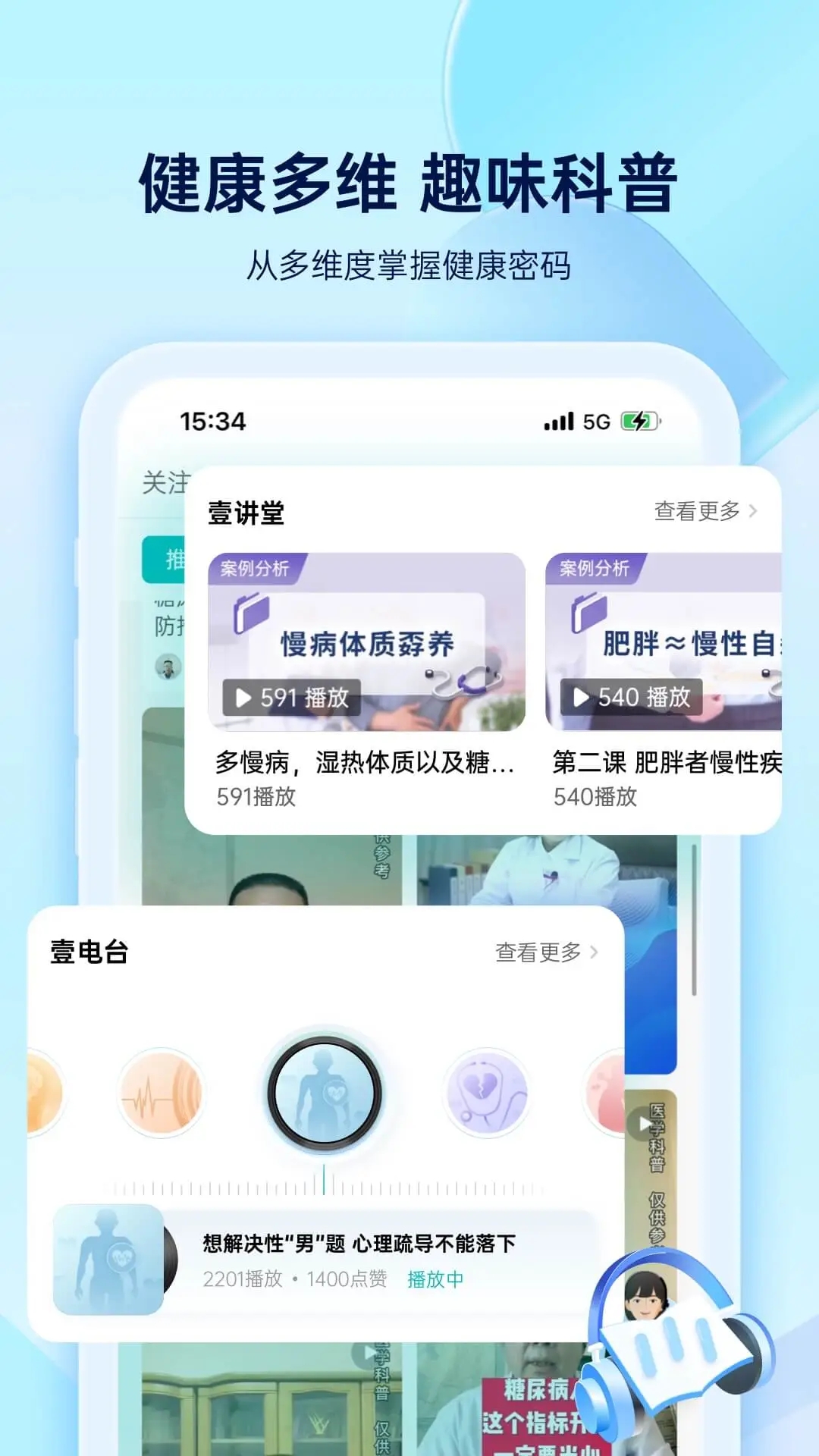 壹邦醫(yī)療服務(wù)平臺(tái)