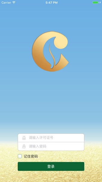 金葉在線app