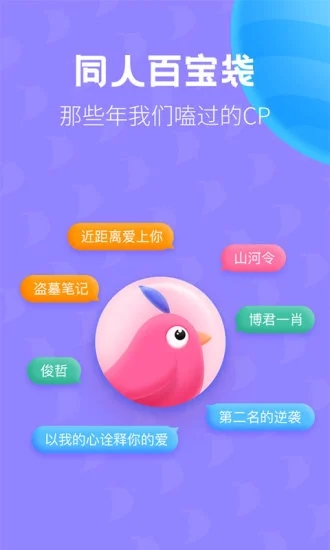 布咕閱讀永久會(huì)員版