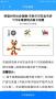 溫州市民卡手機版