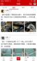 綦江在線生活服務(wù)平臺