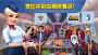 飛機大廚漢化版