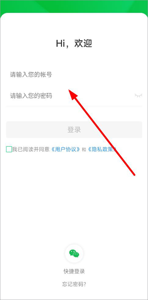 安全教育平臺(tái)授課教程